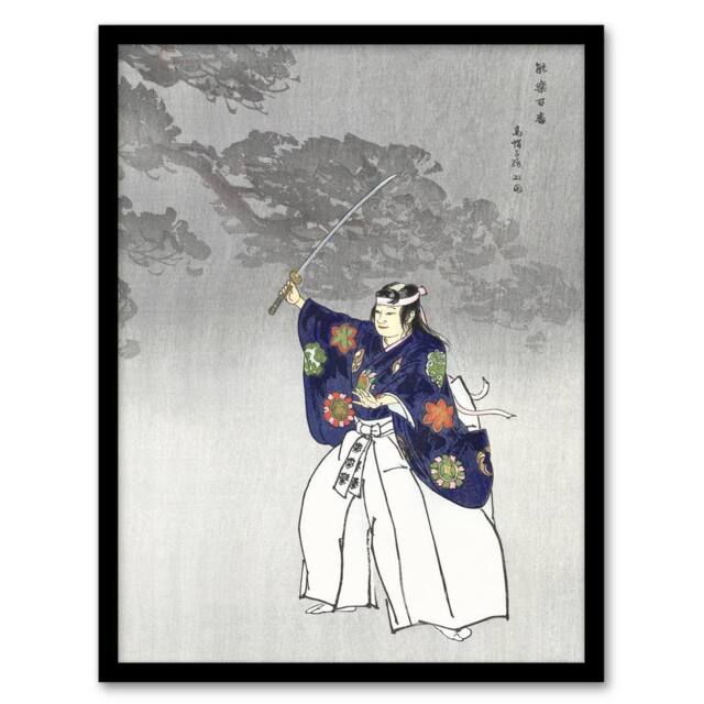 Artery8 Kogyo Tsukioka Framed Wall Art Print Noh Theater Play Eboshiori Actor in Blue - Size: A4 - image 1