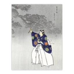 Artery8 Kogyo Tsukioka Framed Wall Art Print Noh Theater Play Eboshiori Actor in Blue - Size: A4 - thumbnail 3