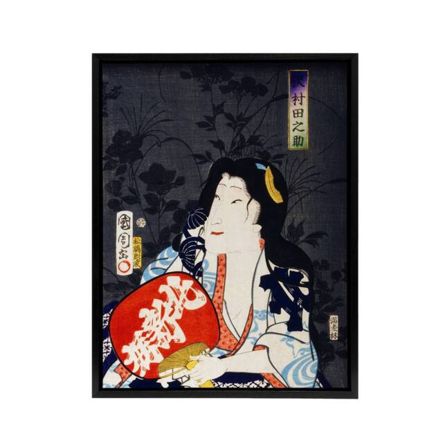 "Artery8 Ukiyo E Portrait of an Actress Framed Canvas Wall Art Print Kunichika - Size: W12"" x H16""" - image 1