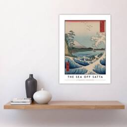"Artery8 Utagawa Hiroshige The Sea Off-Satta Japanese Wall Art Print in Blue - Size: W12"" x H16""" - thumbnail 4