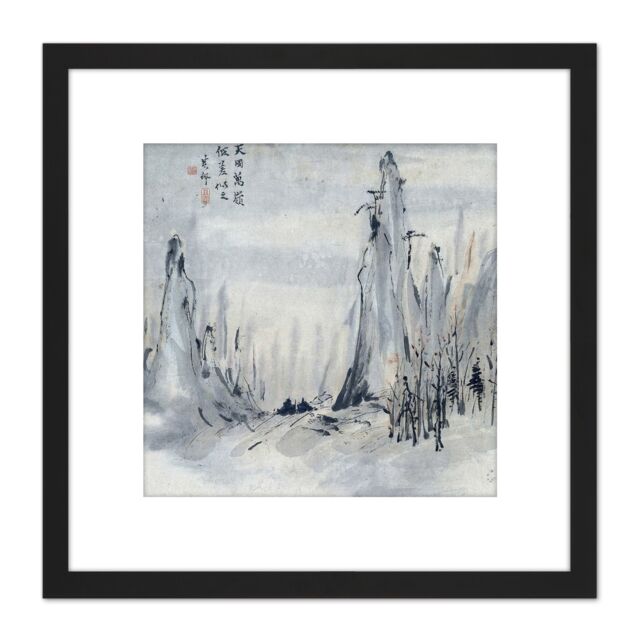 Artery8 Gao Qipei Trees Hills Painting 8X8 Inch Square Wooden Framed Wall Art Print Picture with Mount in Black - image 1