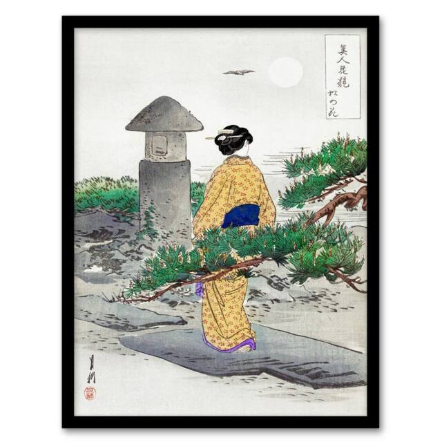 Artery8 Ogata Gekko Framed Wall Art Full Moon & Pine Tree Vintage Ukiyoe in Green - Size: A4 - image 1