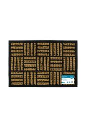 JVL Alba Woven Tuffscrape Doormat 40x60cm Squares in Natural - Size: 40 cm x 60 cm - thumbnail 6