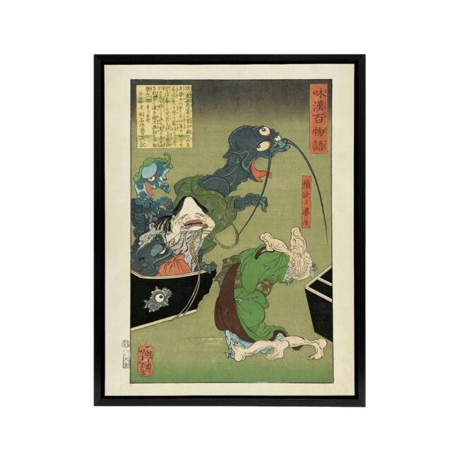"Artery8 Tsukioka Yoshitoshi Greedy Old Woman Box of Demons Framed Canvas Art in Green - Size: W12"" x H16""" - image 1