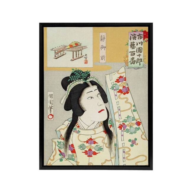 "Artery8 Shizuka Gozen Theatre Portrait Framed Canvas Wall Art Print Kunichika in Orange - Size: W12"" x H16""" - image 1