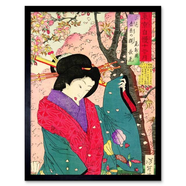 "Artery8 Yoshitoshi Japanese Geisha Blossoms Home Decor 12x16"" Framed Art Print - Size: W12"" x H16""" - image 1
