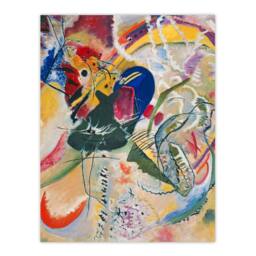 "Artery8 Improvisation 35 Colourful Abstract Kandinsky Wall Art Poster Print - Size: W18"" x H24""" - thumbnail 1