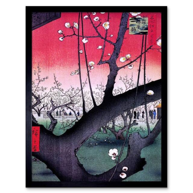 "Artery8 Utagawa Hiroshige Japanese Pruneraie Kameido 12x16"" Framed Art Print in Pink - Size: W12"" x H16""" - image 1