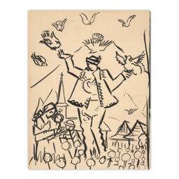 "Artery8 Study for Joy Family Ink Drawing Kubincan Wall Art Poster Print in Beige - Size: W24"" x H32""" - thumbnail 1