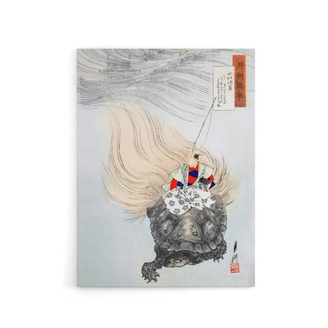 "Artery8 Mizue Urashima Sea Turtle Myth Canvas Wall Art Print Ogata Gekko in Beige - Size: W18"" x H24""" - image 1