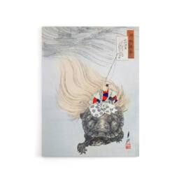 "Artery8 Mizue Urashima Sea Turtle Myth Canvas Wall Art Print Ogata Gekko in Beige - Size: W18"" x H24""" - thumbnail 1