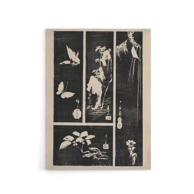 "Artery8 Nature Vintage Harimaze Sheet Canvas Wall Art Print Hiroshige in Black - Size: W18"" x H24""" - image 1