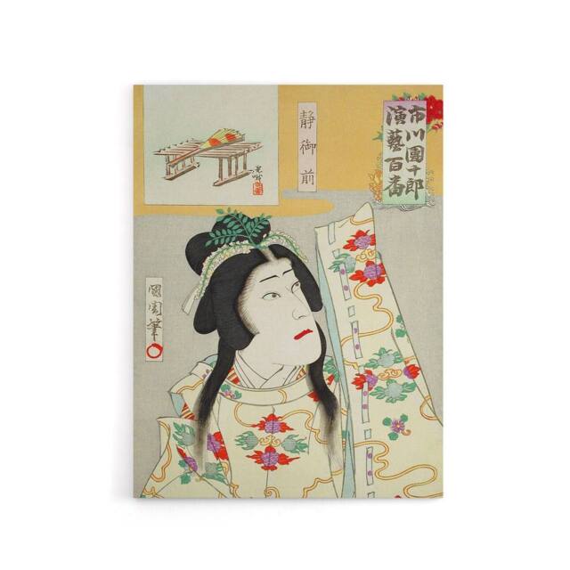 "Artery8 Shizuka Gozen Theatre Portrait Canvas Wall Art Print Kunichika in Orange - Size: W18"" x H24""" - image 1