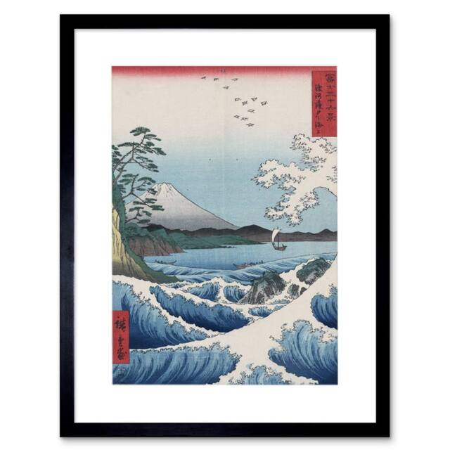 "Artery8 Utagawa Hiroshige Sea Off-Satta Artwork 12x16"" Framed Wall Art in Blue - Size: W12"" x H16""" - image 1