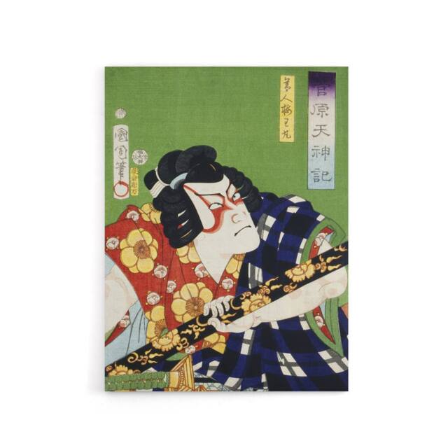 "Artery8 Samurai Portrait Actor Japanese Canvas Wall Art Print Kunichika - Size: W18"" x H24""" - image 1