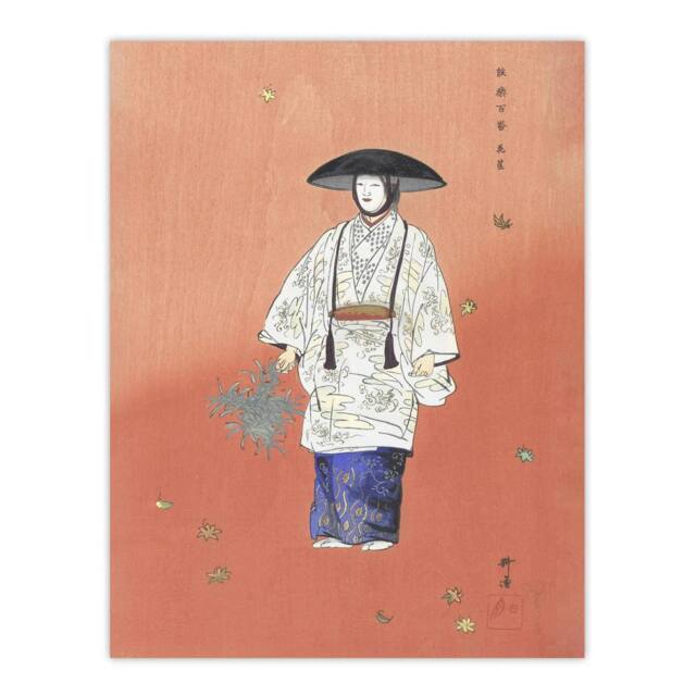 "Artery8 Actor in the Noh Play Hanagatami Vintage Wall Art Print Tsukioka in Pink - Size: W12"" x H16""" - image 1