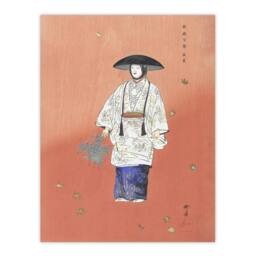 "Artery8 Actor in the Noh Play Hanagatami Vintage Wall Art Print Tsukioka in Pink - Size: W12"" x H16""" - thumbnail 1