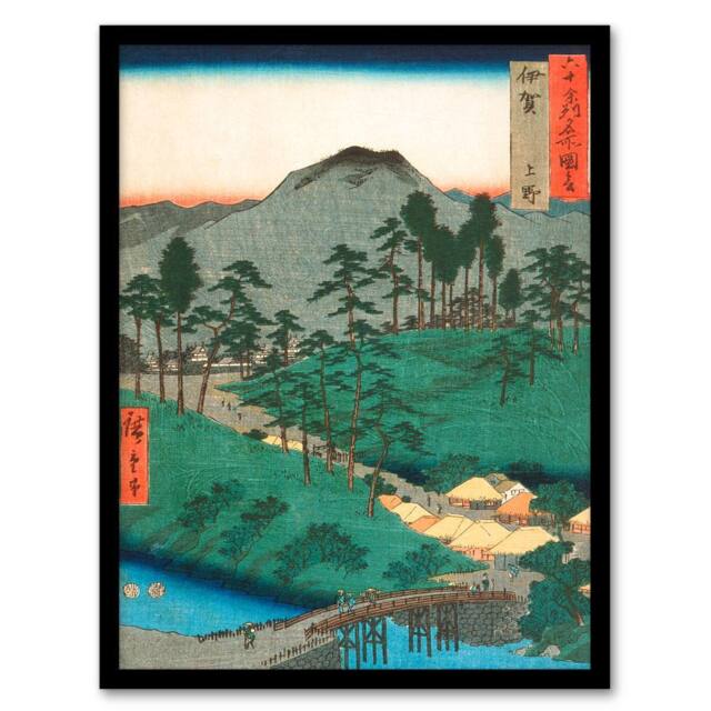 Artery8 Utagawa Hiroshige Framed Wall Art Print Ueno in Iga Province in Green - Size: A4 - image 1