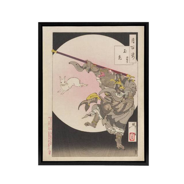 "Artery8 Tsukioka Yoshitoshi Jade Rabbit Sun Wukong Framed Canvas Art Print - Size: W12"" x H16""" - image 1