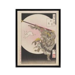 "Artery8 Tsukioka Yoshitoshi Jade Rabbit Sun Wukong Framed Canvas Art Print - Size: W12"" x H16""" - thumbnail 1