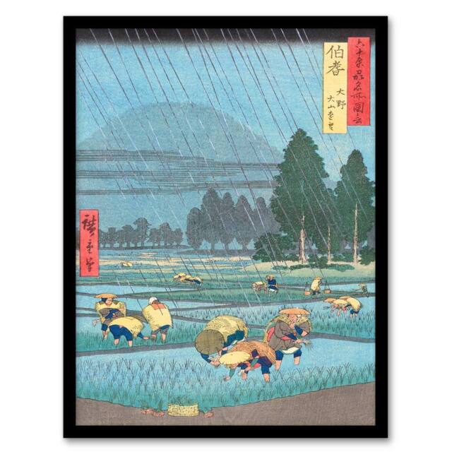 Artery8 Utagawa Hiroshige Framed Wall Art Ono Distant View Of Mount Daisen in Blue - Size: A4 - image 1