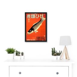 Artery8 Kite Flying Fish Koi Carp Retro Vintage Japan Orange A4 Artwork Framed Wall Art Print in Black - thumbnail 2