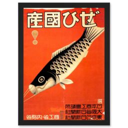 Artery8 Kite Flying Fish Koi Carp Retro Vintage Japan Orange A4 Artwork Framed Wall Art Print in Black - thumbnail 1