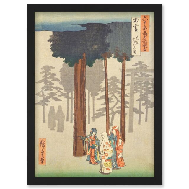 Artery8 Taisha, Depiction of Hotohoto Izumo Province Utagawa Hiroshige Japan Woodblock Artwork Framed Wall Art Print A4 in Black - image 1