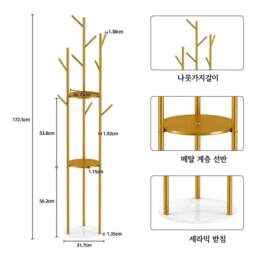 FORGEVIO Coat Rack Stand with Marble Base, Clothes Hanging Rail for Hallway in Gold - thumbnail 2