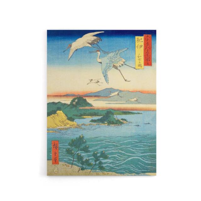 "Artery8 Waka No Ura Kii Province Canvas Japanese Wall Art in Blue - Size: W18"" x H24""" - image 1