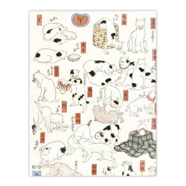 "Artery8 Cats Vintage Japanese Ukiyo E Kuniyoshi Wall Art Poster Print in White - Size: W18"" x H24""" - image 1