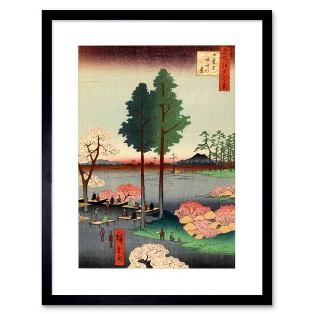"Artery8 Painting Japanese Woodblock Tall Trees Park New 12x16"" Framed Art - Size: W12"" x H16""" - image 1