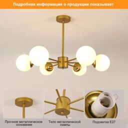 COMELY Industrial Ceiling Light, 6 Lights Vintage Sputnik Chandelier, E27 Base in Gold - thumbnail 8