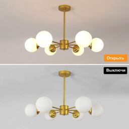 COMELY Industrial Ceiling Light, 6 Lights Vintage Sputnik Chandelier, E27 Base in Gold - thumbnail 7