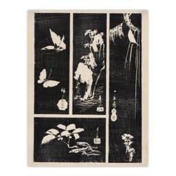 Artery8 Utagawa Hiroshige Framed Wall Art Print Nature Vintage Harimaze Sheet in Black - Size: A4 - thumbnail 3