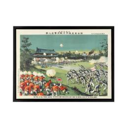 "Artery8 Kasai War Beijing Castle Boxer Rebellion Framed Canvas Wall Art Print - Size: W12"" x H16""" - thumbnail 1
