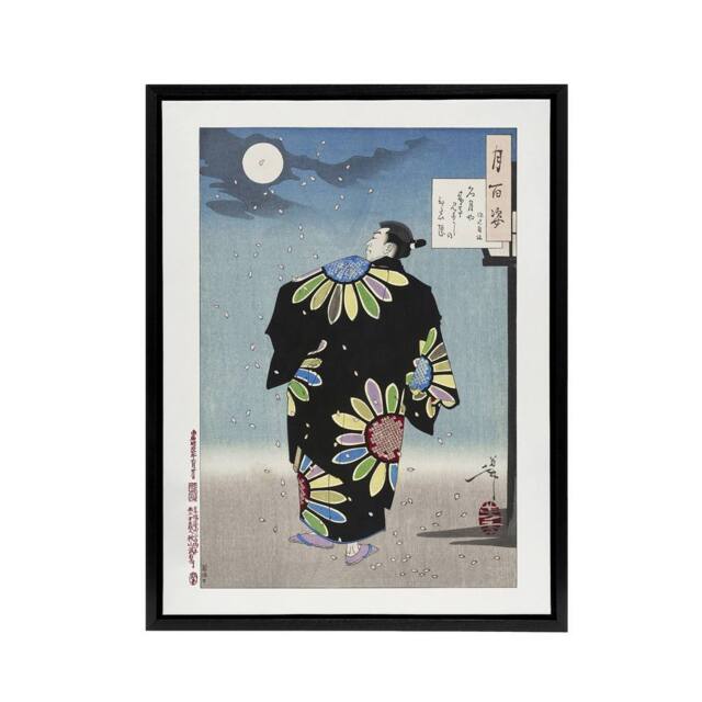 "Artery8 Yoshitoshi Fukami Jikyu Vintage Japanese Ukiyo-e Framed Canvas Art in Blue - Size: W12"" x H16""" - image 1