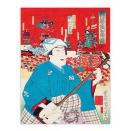 Artery8 Kunichika Samisen Framed Wall Art Komakichi Kanda Festival Theatre - Size: A4 - thumbnail 3