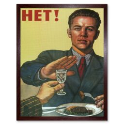 "Artery8 Wall Art Print Vintage Political Propaganda No to Drinking Alcohol Soviet Union Communism USSR Sobriety Art Framed - Size: W12"" x H16""" - thumbnail 1