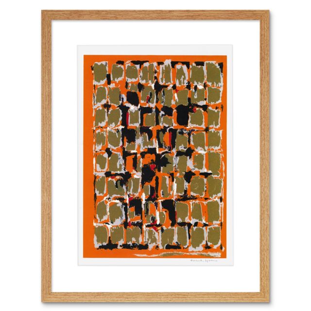 "Artery8 Wall Art Print Abstract Blocks Halvdan Ljosne 1 Artwork Framed 9X7 Inch in Beige - Size: W7"" x H9""" - image 1