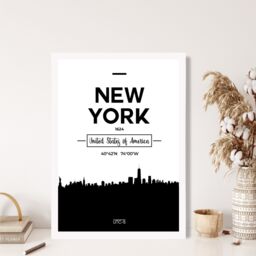 ARTZE New York Black & White City Skyline Framed Print SIZE: A2 with White Frame - Size: A4 - thumbnail 2