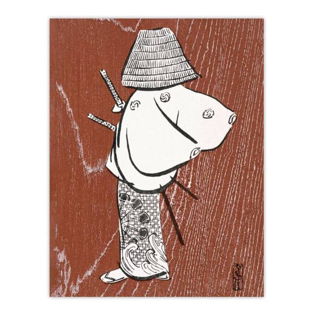 "Artery8 Samurai 1920 Vintage Japanese Retro Japan Wall Art Print Sekka in Brown - Size: W12"" x H16""" - image 1
