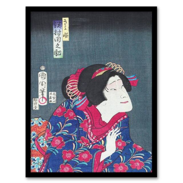 Artery8 Toyohara Kunichika Framed Wall Art Princess Kiyo Actress Portrait - Size: A4 - image 1