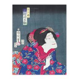 Artery8 Toyohara Kunichika Framed Wall Art Princess Kiyo Actress Portrait - Size: A4 - thumbnail 3