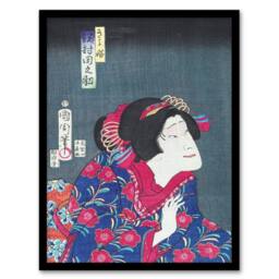 Artery8 Toyohara Kunichika Framed Wall Art Princess Kiyo Actress Portrait - Size: A4 - thumbnail 1