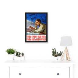 Artery8 Shukhman 1958 Soviet Learning Ross Apartment Friends Artwork Framed Wall Art Print A4 in Black - thumbnail 2