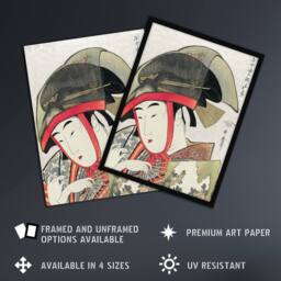 "Artery8 Woman Dancer With Fan Vintage Japan Wall Art Print Kitagawa in Green - Size: W12"" x H16""" - thumbnail 2