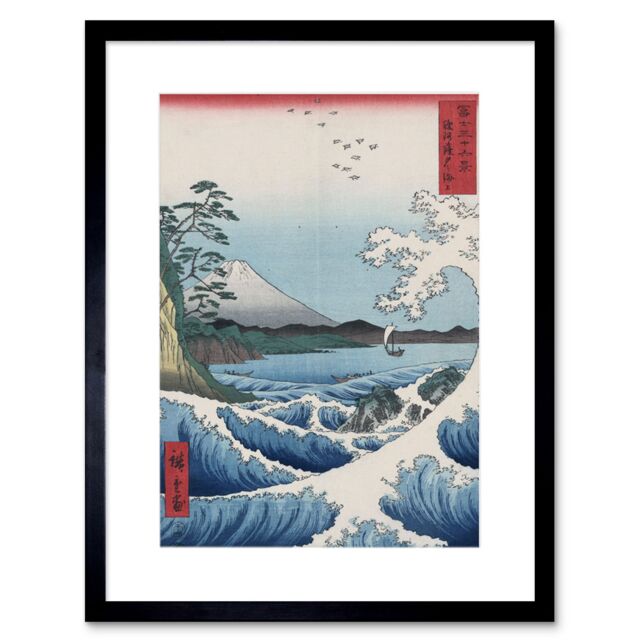 "Artery8 Wall Art Print Utagawa Hiroshige Sea Off-Satta Artwork Framed 9X7 Inch in Black - Size: W7"" x H9""" - image 1