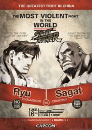 Street Fighter Limited Edition Ryu vs Sagat A3 Numbered Art Print - thumbnail 1