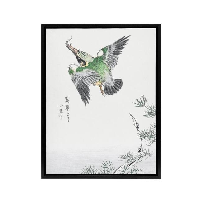 "Artery8 Kingfisher Hunting Japanese Framed Canvas Wall Art Print Numata Kashu - Size: W18"" x H24""" - image 1